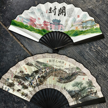 清明上河扇子价格报价行情- 京东