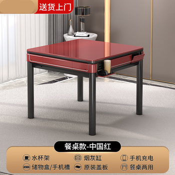 雀友2023粉色麻将机家用餐桌两用麻将桌四口机智能静音机麻 餐桌款