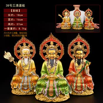 太上老君铜像摆件排行- 京东