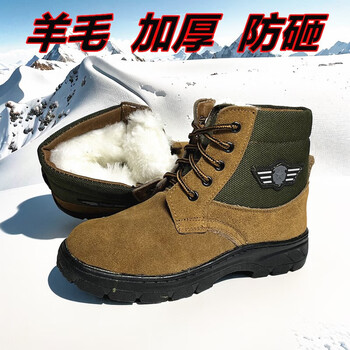 dbhlpgian冬季男士保暖棉靴中老年棉鞋防砸劳保鞋加厚毛皮鞋防寒靴