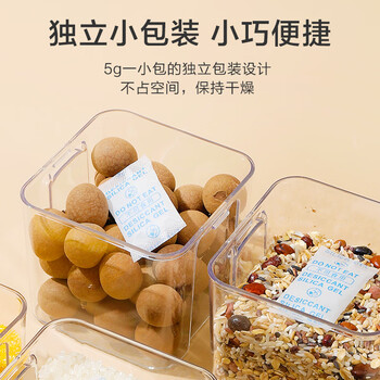 京东京造 巨除湿硅胶食品干燥剂除湿防潮食品衣柜干燥剂包5g*100包