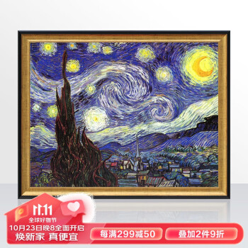 世界名画泉价格报价行情- 京东