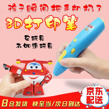 3d彼女品牌及商品 京东