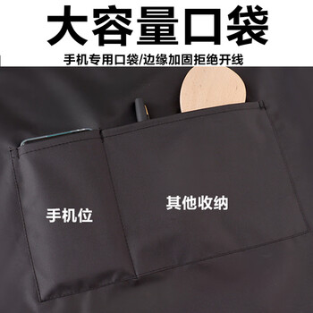 美丽新防水防油围裙厨房男女通用家务清洁餐厅厨房做饭工作围腰黑色