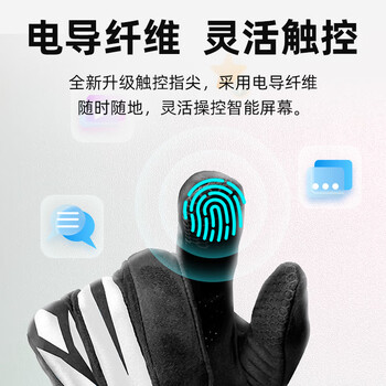 安德玛（Under Armour）健身骑行手套冬季男女保暖加绒电动摩托自行车防寒风登山滑雪手套