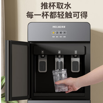 美菱（MeiLing）饮水机下置式制冷制热家用立式冷热型快速加热下置水桶饮水器MY-L807-B