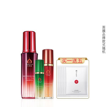 心清堂润颜套装 补水保湿温和清洁水润不紧绷护肤品套装 菁萃水 乳液