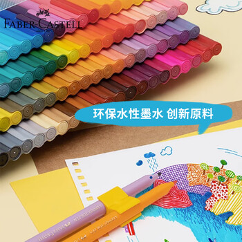 辉柏嘉（Faber-castell）水彩笔可水洗幼儿园可拼砌软头儿童绘画30色可拼切积木155077水彩笔