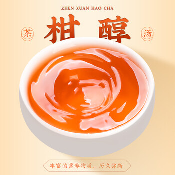 福东顺 茶叶 正宗广东原产新会老陈皮十五年陈大橘皮罐装125g自己喝送礼 福东顺 茶叶 正宗广东原产新会老陈皮十五年陈大橘皮罐装125g自己喝送礼