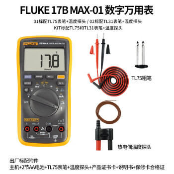 福禄克（FLUKE）17B MAX-01 数字万用表 掌上型多用表电容频率温度仪器仪表