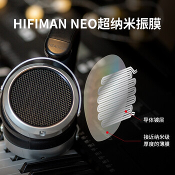 HIFIMAN（海菲曼）HE400SE开放式平板振膜hifi发烧耳机头戴式有线音乐耳机