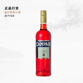 洪申豪 – 金巴利 (Campari) – Vinyl (7