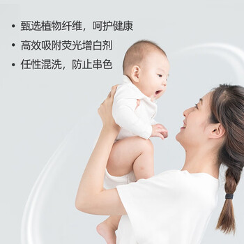 优洁士防串色吸色片50片*1盒装防染色洗衣片泡泡纸洗衣护色母婴适用 优洁士防串色吸色片50片*1盒装防染色洗衣片泡泡纸洗衣护色母婴适用