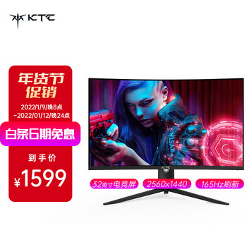 KTCH32S12显示器怎么样?直击体验感受