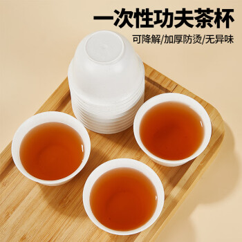 优奥稻壳一次性茶杯功夫茶杯50只装60ml一次性杯子水杯小喝茶杯品茗杯