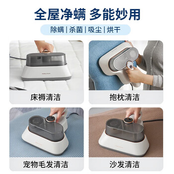 摩飞电器（Morphyrichards）双杯除螨仪 99.9%强力杀菌【尘螨分离】热风祛湿烘干 紫外线家用大吸力床上祛螨仪 MR3101 椰奶白