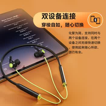 漫步者（EDIFIER）声迈X200BT 颈挂式无线运动蓝牙耳机 20h长续航 手机耳机 IP55级防水防尘 星月白 毕业礼物