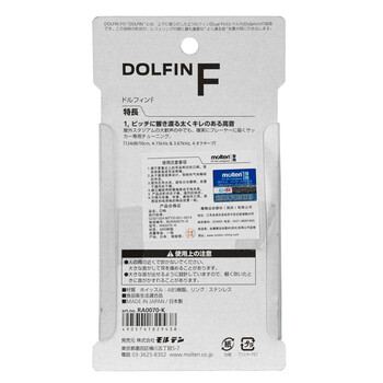 摩腾(molten)裁判口哨足球体育运动比赛专用口哨ABS树脂带挂绳RA0070-K 摩腾(molten)裁判口哨足球体育运动比赛专用口哨ABS树脂带挂绳RA0070-K