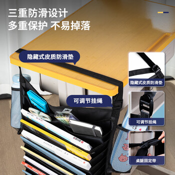 得力（deli）(deli)挂书袋课桌书挂袋十五层 升级款交叉收纳书桌挂袋 学生书本收纳神器 加厚款 黑色儿童节礼物