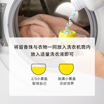 朴物大美PWU洗衣留香珠英伦玫瑰200g 180天持久留香除螨柔顺家用护衣凝珠 朴物大美PWU洗衣留香珠英伦玫瑰200g 180天持久留香除螨柔顺家用护衣凝珠