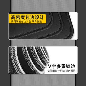 飞遁LESAILES快捷键大全大号鼠标垫 锁边加厚办公电脑桌垫800*300*3mm