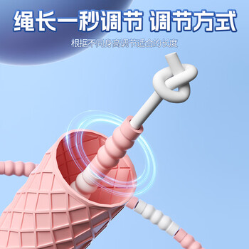 李宁(LI-NING)竹节跳绳儿童小学生幼儿园3-5-6-12岁一年级初学考试训练沙专用式 李宁(LI-NING)竹节跳绳儿童小学生幼儿园3-5-6-12岁一年级初学考试训练沙专用式