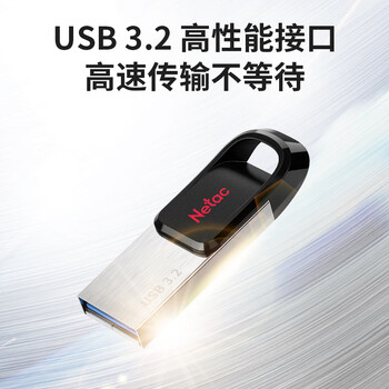 朗科(Netac)64G USB3.2 U盘UM3车载音乐高速传输内置加密软件安全备份 朗科(Netac)64G USB3.2 U盘UM3车载音乐高速传输内置加密软件安全备份