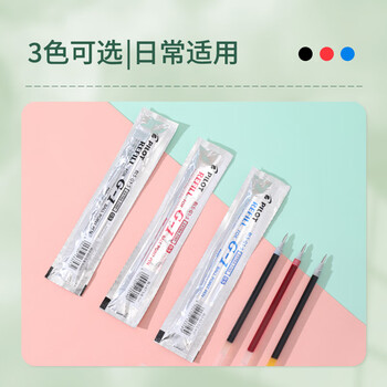 百乐（PILOT） 中性笔替芯 笔芯签字笔水笔学生考试办公用笔（适用G1/G3）BLS-G1-5  0.5mm黑色12支装