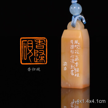 字画芙蓉石图片- 京东 字画芙蓉石图片- 京东