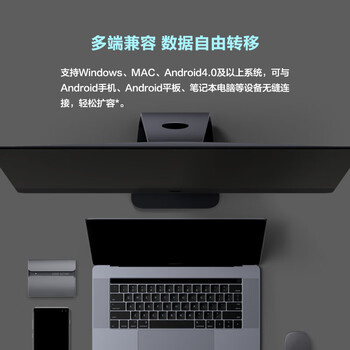 HIKVISION海康威视 1TB 移动固态硬盘（PSSD）Type-c USB3.1接口 手机直连 高速560MB/s T300S系列