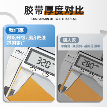 离草强力高粘度无痕双面胶 网格布基胶带 10mm*20米*3卷 地毯固定婚庆胶带 320μm 隐形固定
