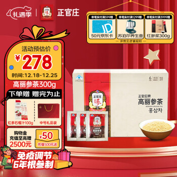 高丽参300克装品牌及商品- 京东