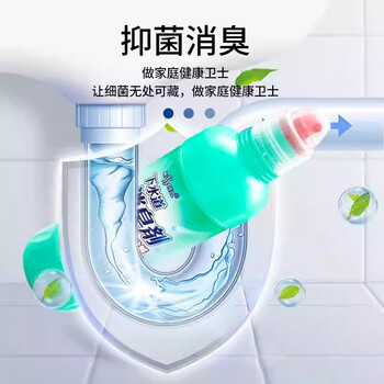 MISSCELL管道反味除臭剂厕所除味神器厨房卫生间地漏管道消臭去味