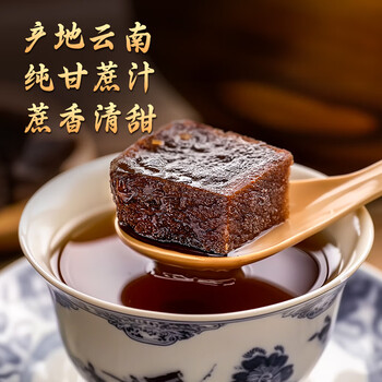 同仁堂（TRT）红糖块手工老红糖茶大姨妈生理期月经经痛红糖水调理送女友2罐