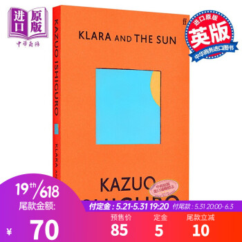 Klara and the Sun 英文原版 克拉拉与太阳 Kazuo Ishiguro 平装