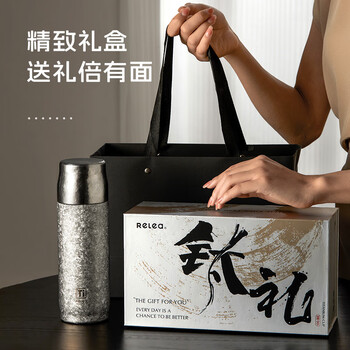 物生物（RELEA）纯钛保温杯钛杯商务办公室泡茶杯子户外露营水杯生日礼物送女友