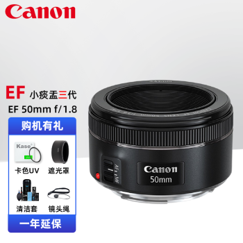 【WEB限定】  STM EF50F1.8 【美品】Canon その他