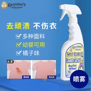 GRANDMA'S SECRET SPOT REMOVER - 京东