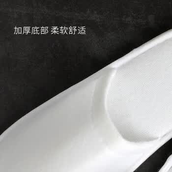 妙美一次性拖鞋【10双装】待客男女旅行出差居家酒店宾馆防滑拖鞋