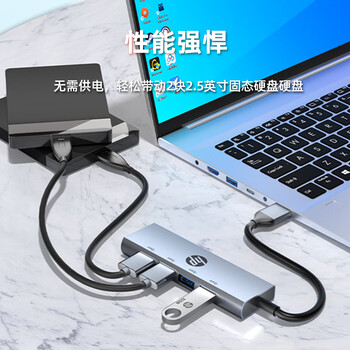 惠普（HP）拓展坞USB3.0分线器HUB集线器多功能扩展坞笔记本电脑一拖四转换器转接头延长线 