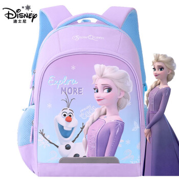 迪士尼（Disney）冰雪奇缘公主小学生书包 1-2-3年级艾莎女生儿童书包 8715紫色冰雪奇缘
