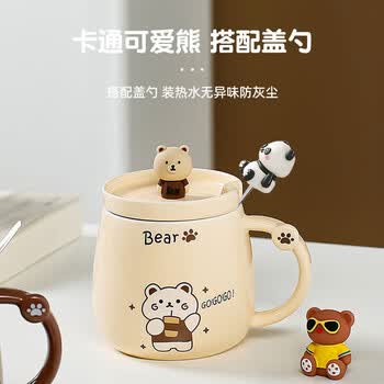 八千行马克杯子咖啡杯陶瓷杯高颜值水杯家用大容量带盖勺礼盒冲泡杯