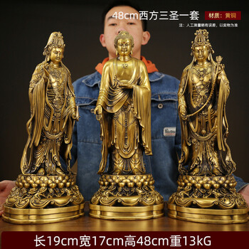 西方三圣铜像价格报价行情- 京东