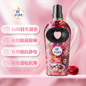 纺优美玫瑰香水+浓缩柔顺剂2合1 1L 除菌除螨抗皱 香水留香112天 纺优美玫瑰香水+浓缩柔顺剂2合1 1L 除菌除螨抗皱 香水留香112天