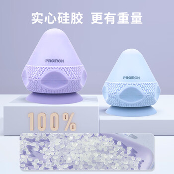 PROIRON普力艾 筋膜球吸附式足底按摩球颈摩球肌肉放松背部按摩器 紫