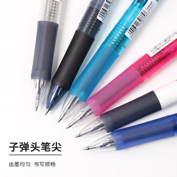 斑马牌(ZEBRA)多功能四色圆珠笔 黑蓝红绿0.7mm多色笔 学生商务办公签字笔B4A3 浅蓝色杆 斑马牌(ZEBRA)多功能四色圆珠笔 黑蓝红绿0.7mm多色笔 学生商务办公签字笔B4A3 浅蓝色杆