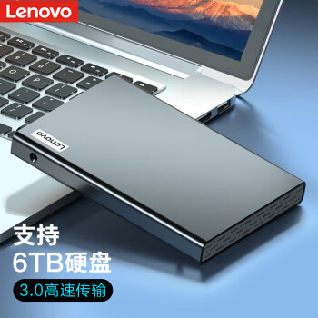 联想（Lenovo）移动硬盘盒 2.5英寸USB3.0 SATA串口笔记本电脑外置壳固态机械ssd硬盘盒 K01-A