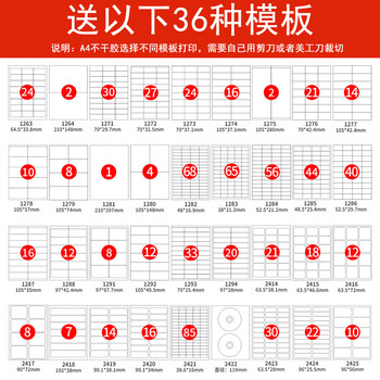 易利丰（elifo）贴纸不干胶标签纸a4不干胶打印纸可粘贴荧光绿色背胶纸彩色哑麻面50张