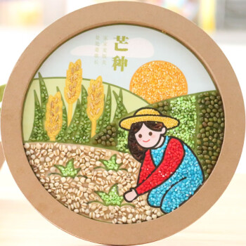 绿野客五谷杂粮手工豆子粘贴画幼儿园儿童diy制作传统二十四节气材料
