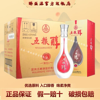五粮液系列酒白酒- 京东